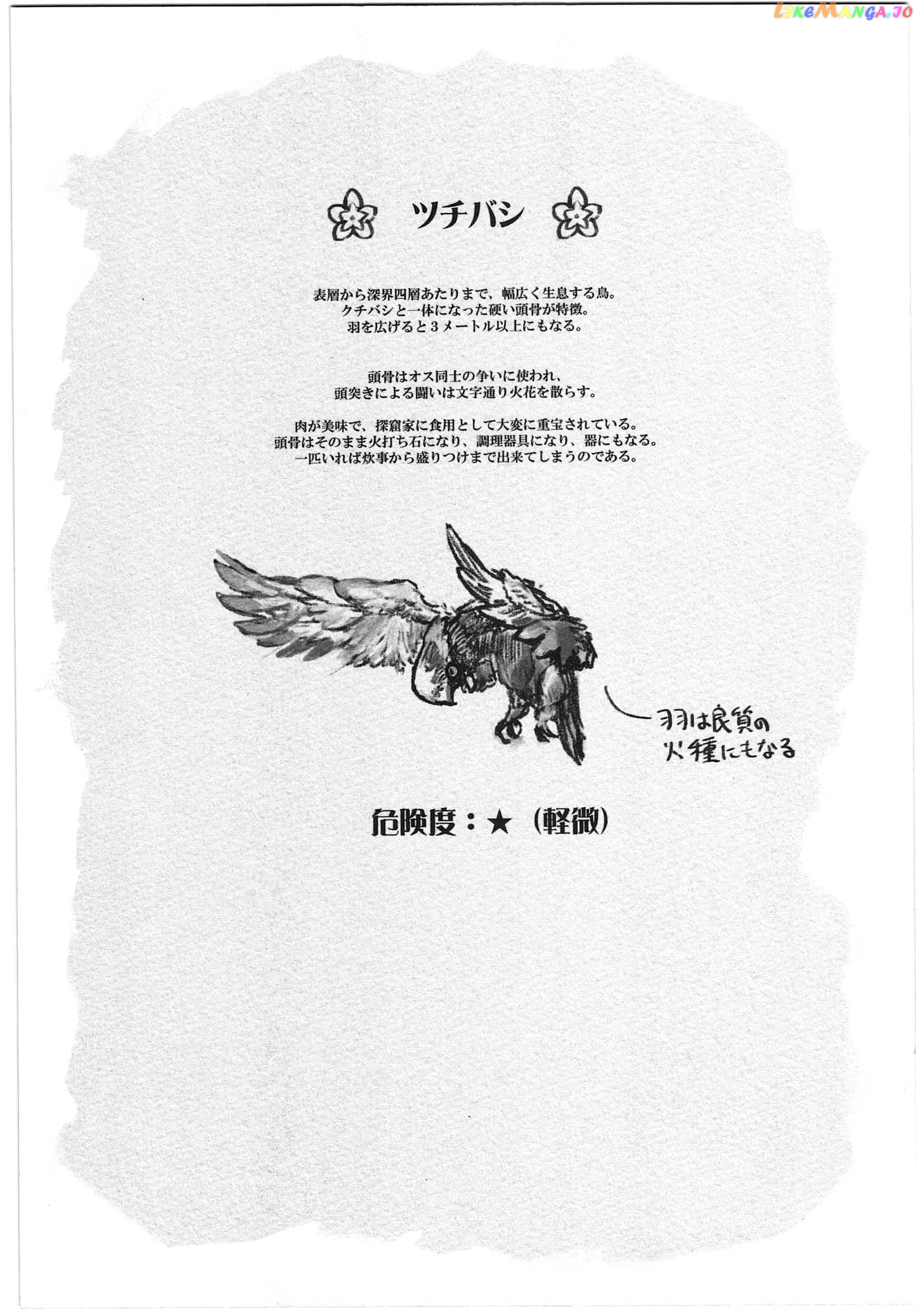 Made in Abyss, Chapter 2 image 20